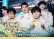 狼队连续击败诺维奇，积分榜节节攀升