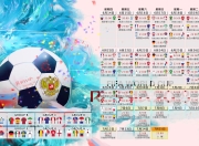 德罗巴意外战胜尤文图斯，出色发挥引爆全场！再创辉煌时刻