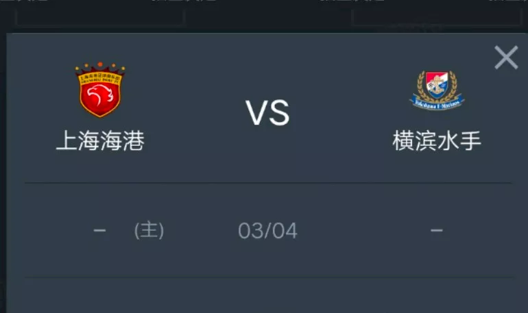 恒大全面发力，狂胜对手晋级亚冠淘汰赛的简单介绍