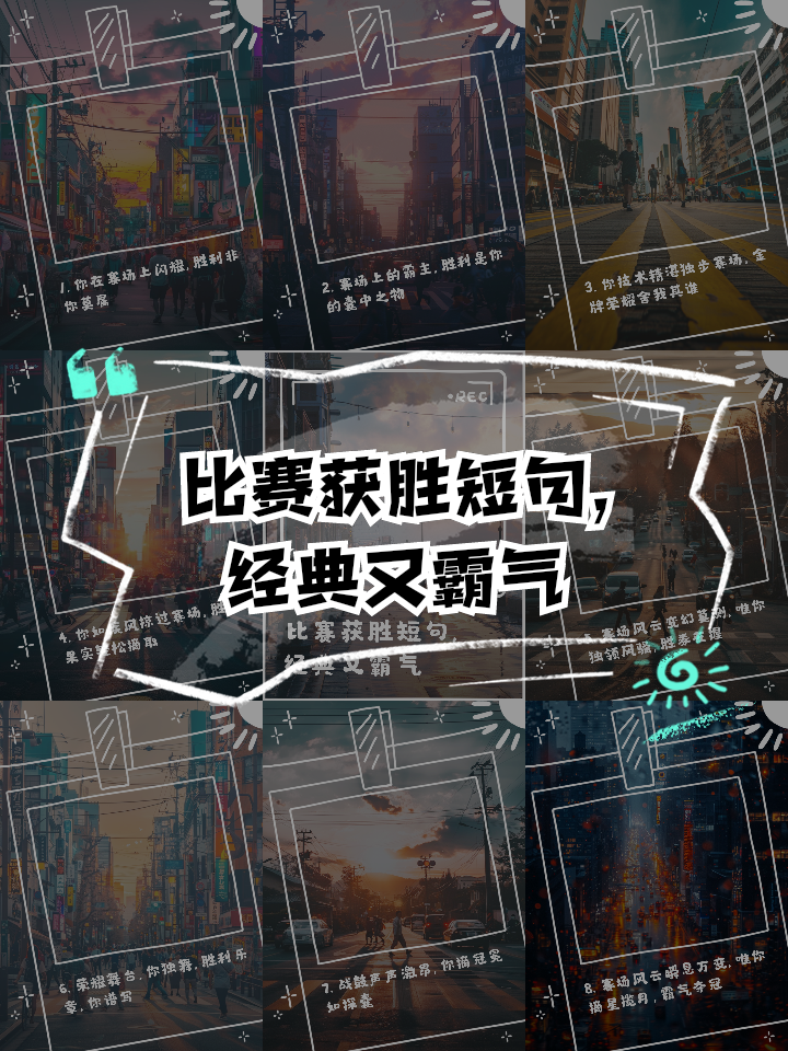 湖南队主场决胜局，强势奏响胜利乐章