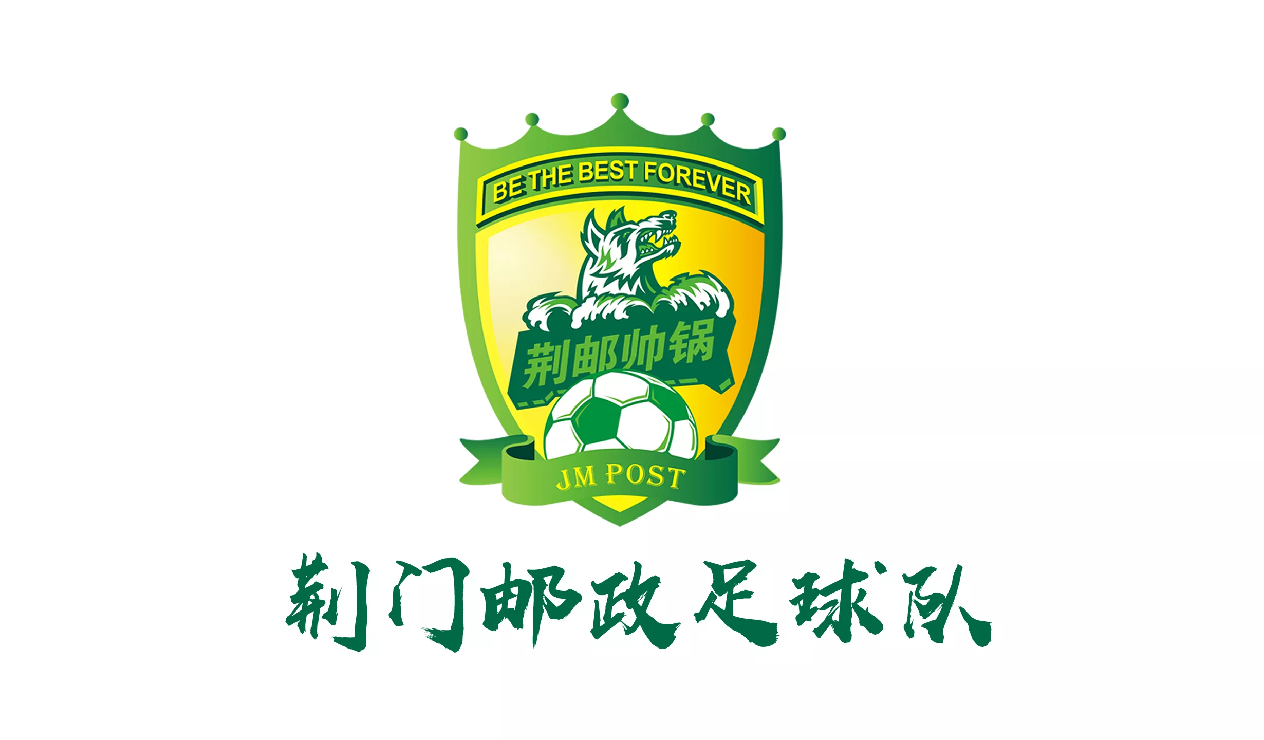 实力不容小觑！山东女子足球联赛卫冕冠军发威