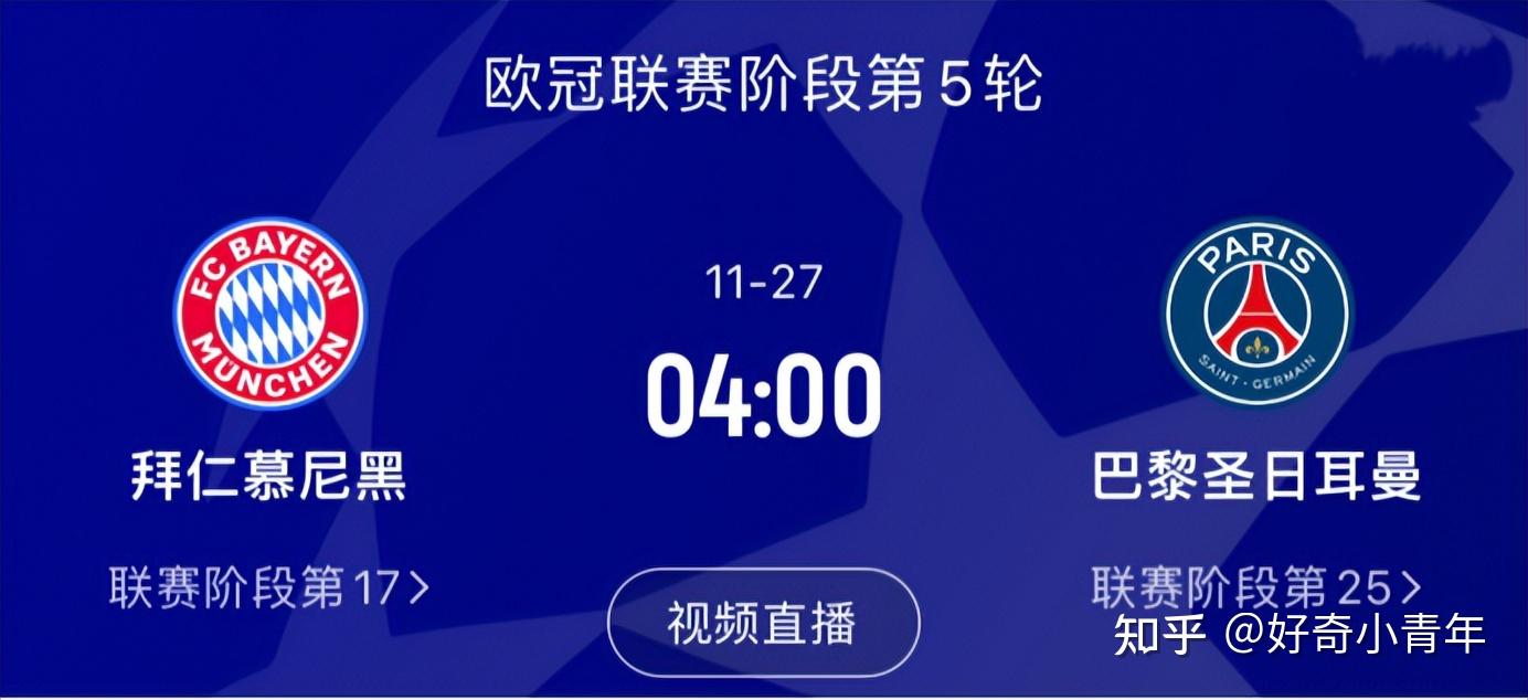 关于拜仁慕尼黑主场胜巴黎圣日耳曼：山东连续多日PM.超标的信息
