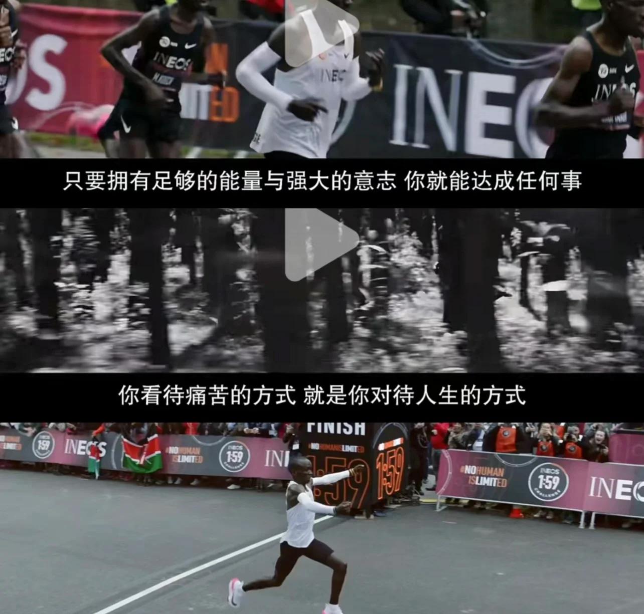 复仇之战！基普乔格率领日本队成功终止连败