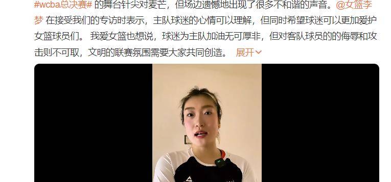 关于浓眉哥官方公布新规，状态爆棚引发争议，鹈鹕球迷热议！的信息