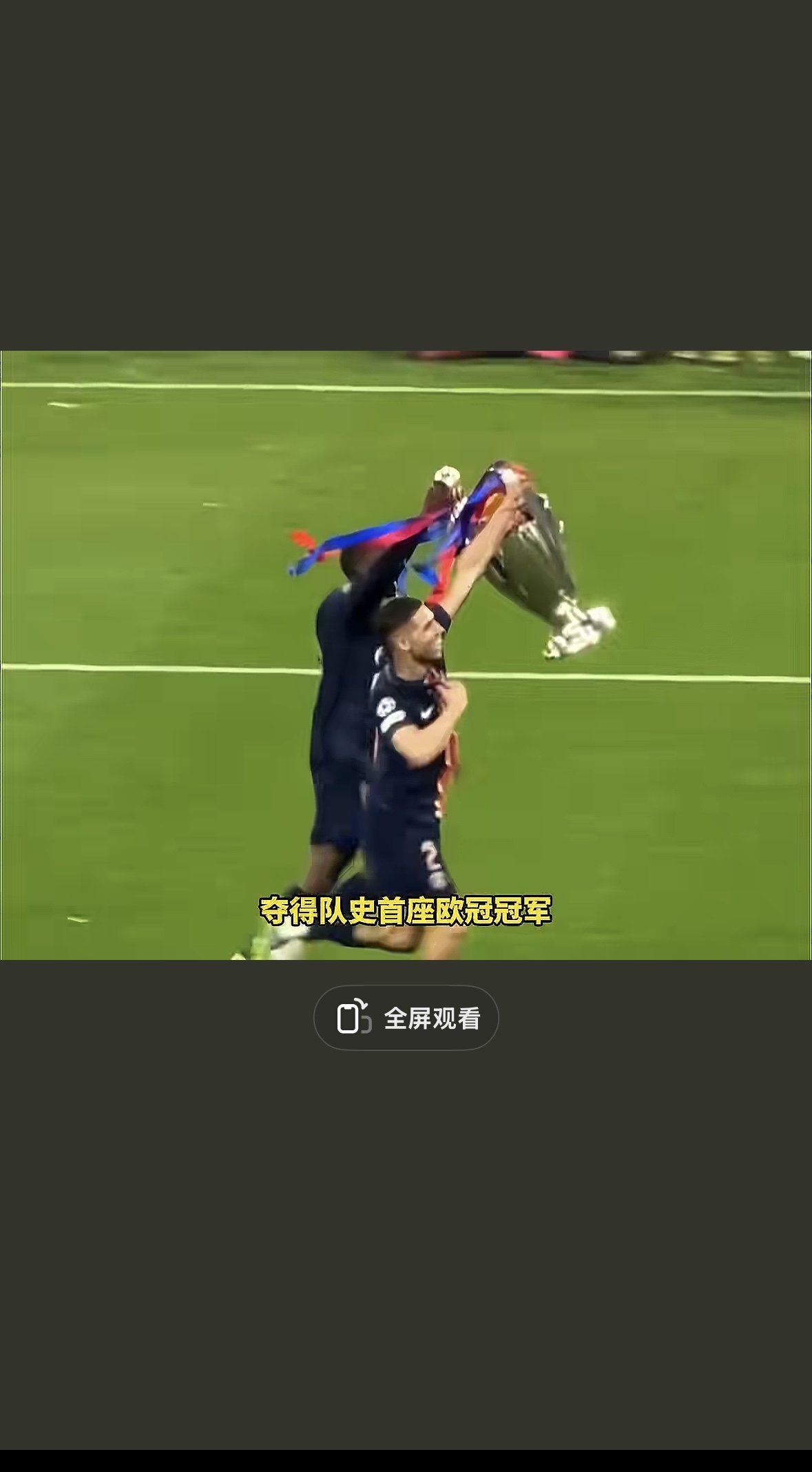 阿扎伦卡重要时刻持续失利，法国队带队取胜！赢得满堂喝彩的简单介绍